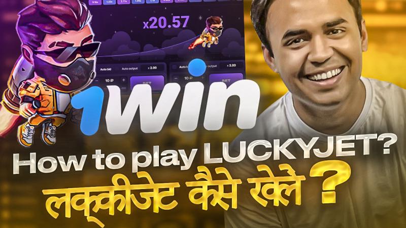 Button: How to play LuckyJet?